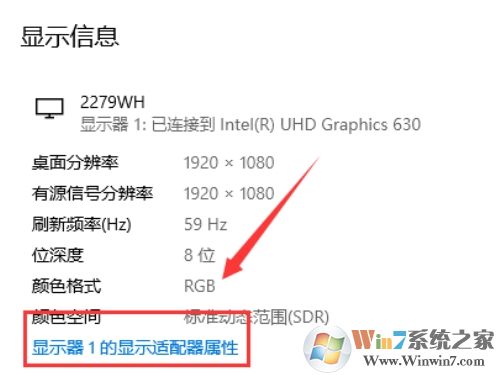 Win10如何校準(zhǔn)顯示器顏色？Win10顯示器顏色校準(zhǔn)教程