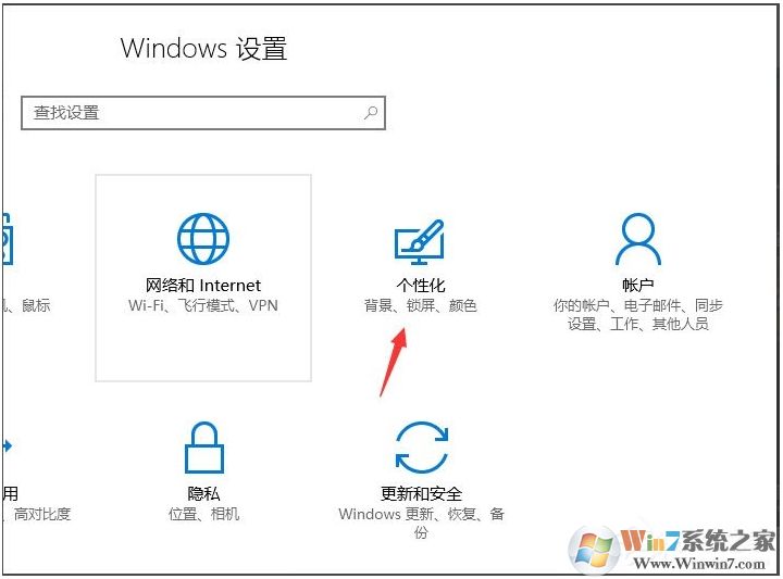 win10怎么設(shè)置屏保?Win10屏保設(shè)置教程(最新)