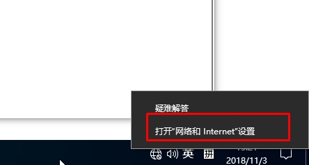 Win10怎么關(guān)閉網(wǎng)絡(luò)共享？Win10關(guān)閉網(wǎng)絡(luò)共享方法