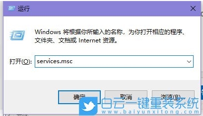 Win10無法共享文件夾的解決方法