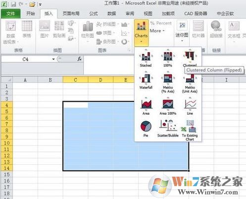 ThinkCell10.0中文破解版