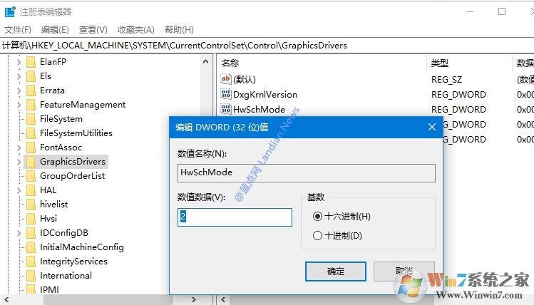 Win10開(kāi)啟硬件加速GPU調(diào)度功能方法(提升顯卡性能)