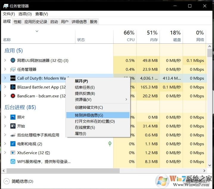 使命召喚戰(zhàn)區(qū)怎么提高FPS？使命召喚戰(zhàn)區(qū)提高幀數(shù)方法