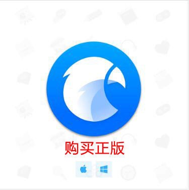 Eagle破解版下載_Eagle（圖片管理）v1.9破解版（含序列號(hào)）