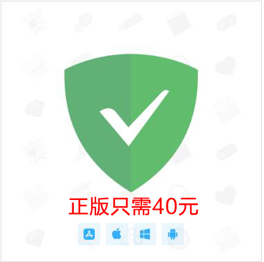 AdGuard破解版下載_AdGuard v7.4.3690綠色版免激活