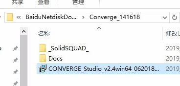 CONVERGE Studio下載_CONVERGE Studio(熱流體分析)破解版