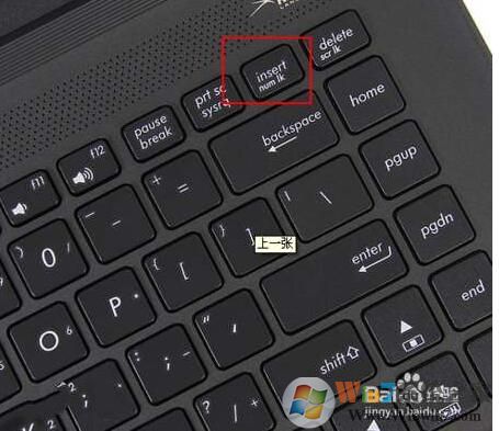insert鍵是什么意思？臺機和筆記本insert鍵在哪里？