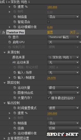 Twixtor(AE/PR變速插件)漢化版