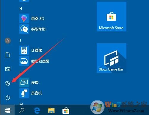 Win10觸摸鍵盤怎么開？Win10開啟屏幕觸摸鍵盤方法