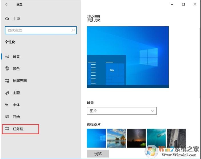 Win10觸摸鍵盤怎么開？Win10開啟屏幕觸摸鍵盤方法