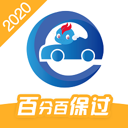 駕考精靈電腦版下載_駕考精靈2022電腦版