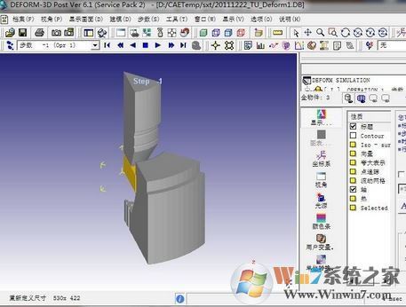 Deform 3D金屬塑性分析軟件 V11綠色漢化破解版