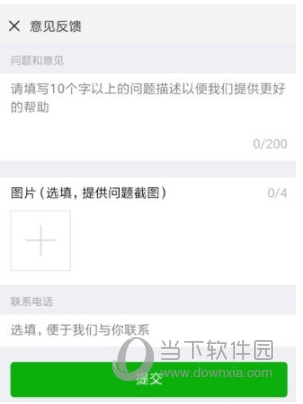 微信號(hào)怎么改第二次？微信號(hào)第二次修改技巧