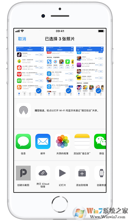 不知道iphone怎么截長圖？詳細教程一看就會