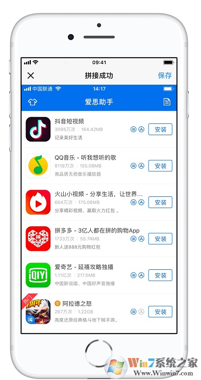 不知道iphone怎么截長圖？詳細教程一看就會