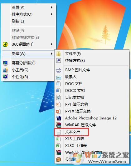 win7找回windows照片查看器教程