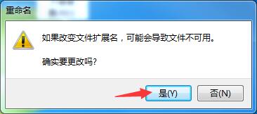 win7找回windows照片查看器教程