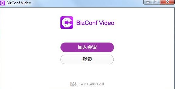 BizConf下載_BizConf Video(會(huì)議軟件)綠色破解版