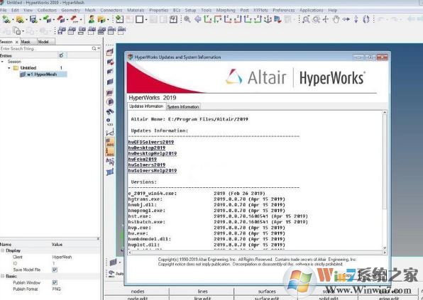 HyperWorks下載_HyperWorks2019漢化破解版