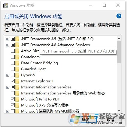 Win10無法安裝CAD軟件原因及解決方法