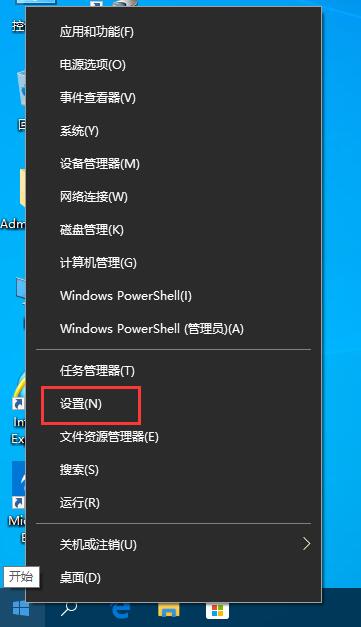 不知道自己的win10電腦是什么版本？四種方法教你查看win10版本號(hào)