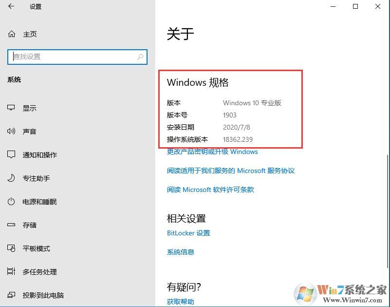 不知道自己的win10電腦是什么版本？四種方法教你查看win10版本號(hào)