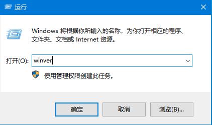 不知道自己的win10電腦是什么版本？四種方法教你查看win10版本號(hào)