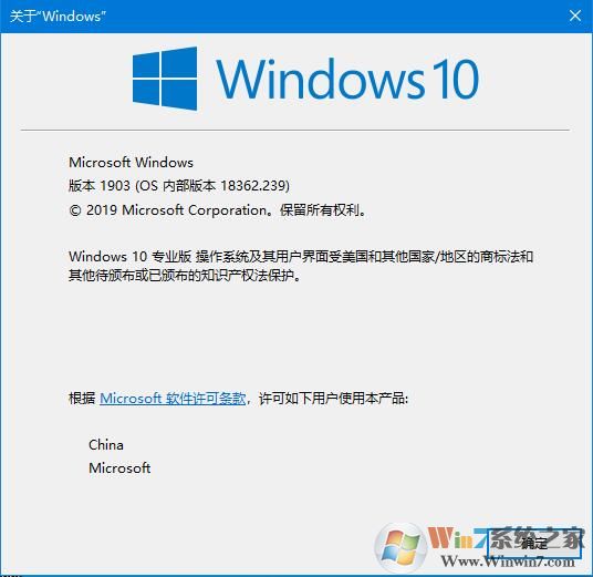 不知道自己的win10電腦是什么版本？四種方法教你查看win10版本號(hào)