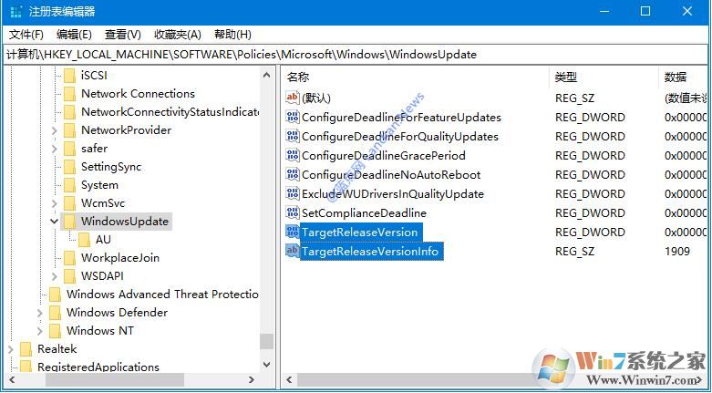 不想升級Win10 2004版屏蔽功能更新阻止升級方法