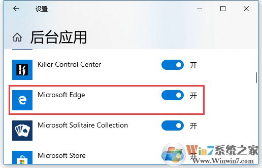 Win10 Edge瀏覽器最小化就暫停播放怎么解決？