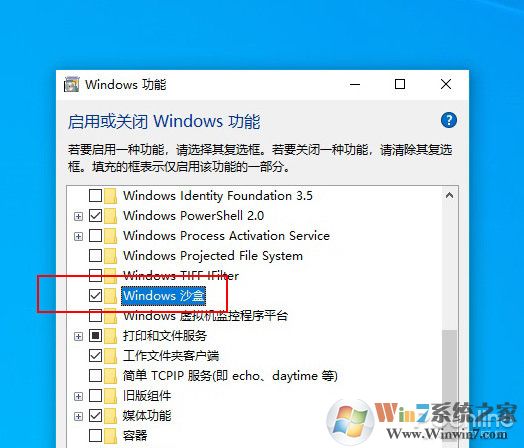 盤點可以被win10取代的第三方軟件（win10系統(tǒng)小功能）