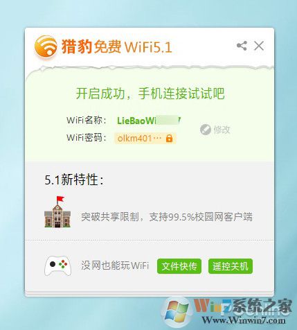 盤點可以被win10取代的第三方軟件（win10系統(tǒng)小功能）