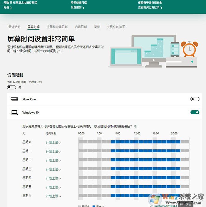 盤點可以被win10取代的第三方軟件（win10系統(tǒng)小功能）