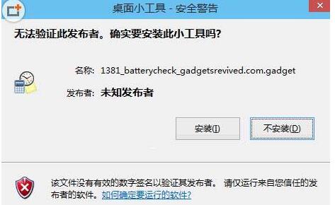 Win10打開軟件總是提示"無法驗證發(fā)布者"怎么取消？