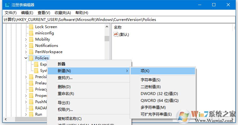 Win10打開軟件總是提示"無法驗證發(fā)布者"怎么取消？