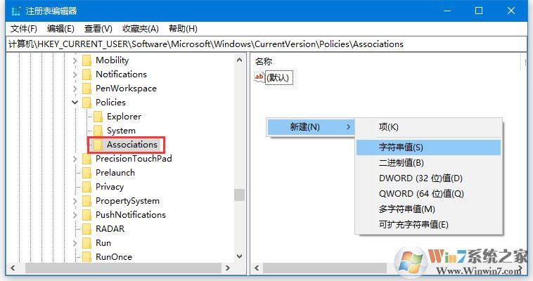 Win10打開軟件總是提示"無法驗證發(fā)布者"怎么取消？