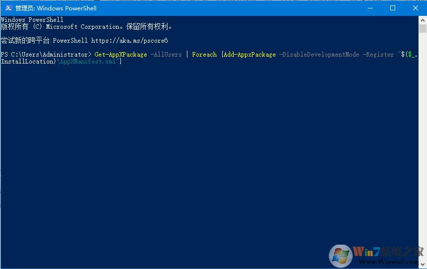 Win10系統任務欄假死怎么辦？教你用指令來修復無響應問題