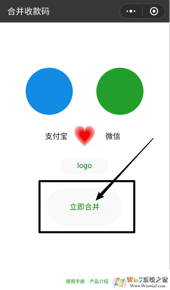 微信收款碼和支付寶收款碼分開(kāi)太麻煩？教你支付寶微信收款碼合并方法