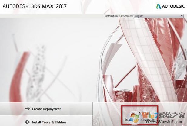 3Dmax2017下載_3Dmax2017中文破解版(含破解補丁)