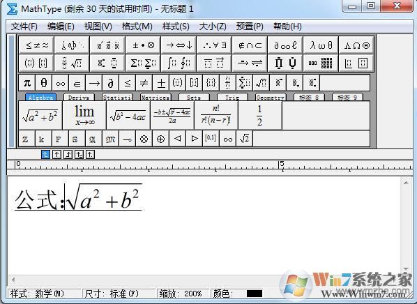 mathtype公式編輯器免激活版 v7.4綠色版