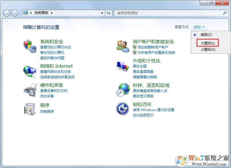 Win7電腦顯示器閃爍是什么原因？解決Win7電腦顯示器閃爍的方法