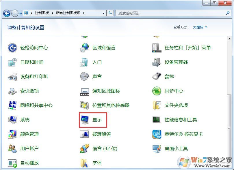 Win7電腦顯示器閃爍是什么原因？解決Win7電腦顯示器閃爍的方法