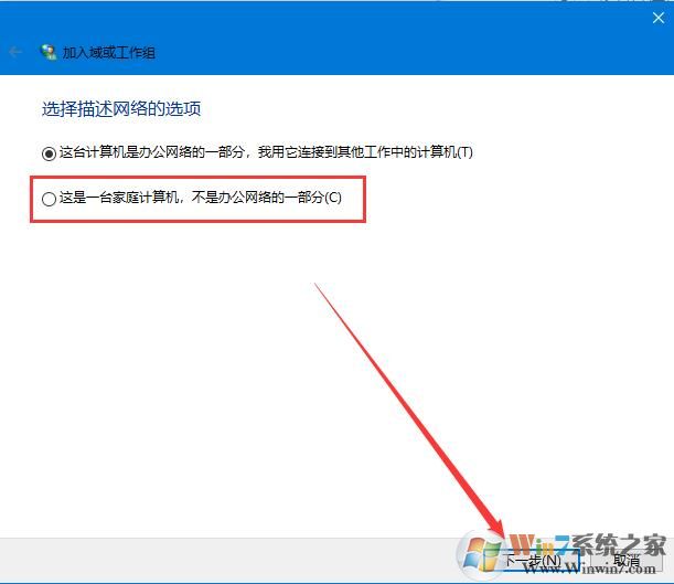 Win10更新提示組織管理問題怎么辦？一招解決Win10更新提示組織管理問題