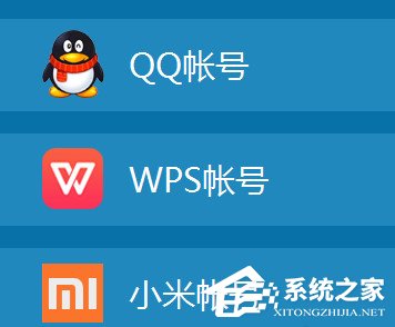 WPS怎么上傳文件到云文檔？WPS上傳文件到云文檔的方法教程