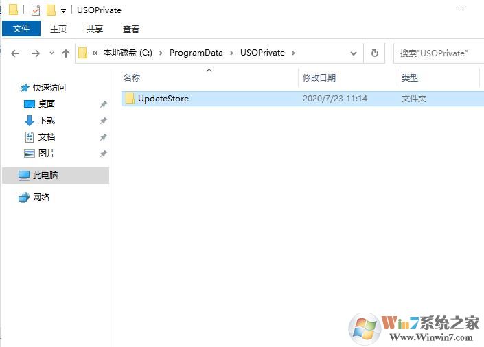 Win10 2004版如何刪除歷史更新記錄？