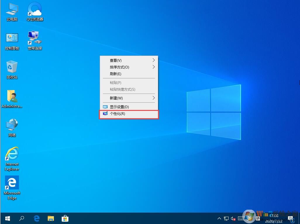 關閉Win10家庭版系統(tǒng)提示音的方法步驟