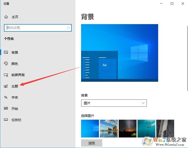 關閉Win10家庭版系統(tǒng)提示音的方法步驟