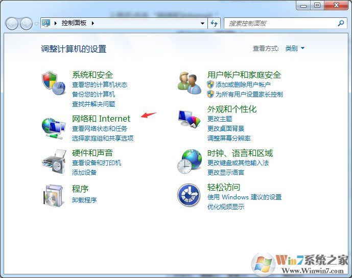 Win7啟用密碼保護(hù)共享的方法步驟分享