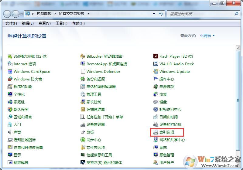 Win7旗艦版如何搜索文件包含文字？Win7直接搜索文件內(nèi)容的方法