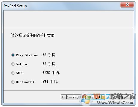 萬能手柄驅(qū)動下載_游戲手柄萬能驅(qū)動免費下載 V1.0 綠色安裝版